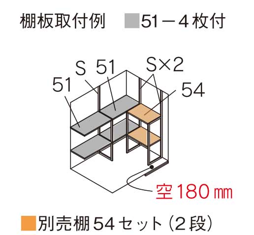 マツモト物置　GMW-1814